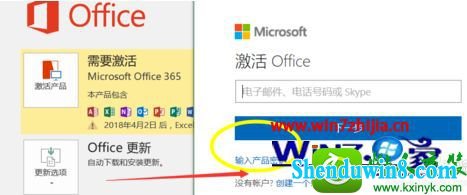 win8.1ϵͳ鿴excel״̬Ĳ