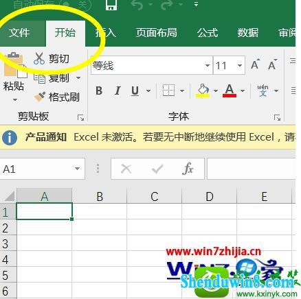 win8.1ϵͳ鿴excel״̬Ĳ