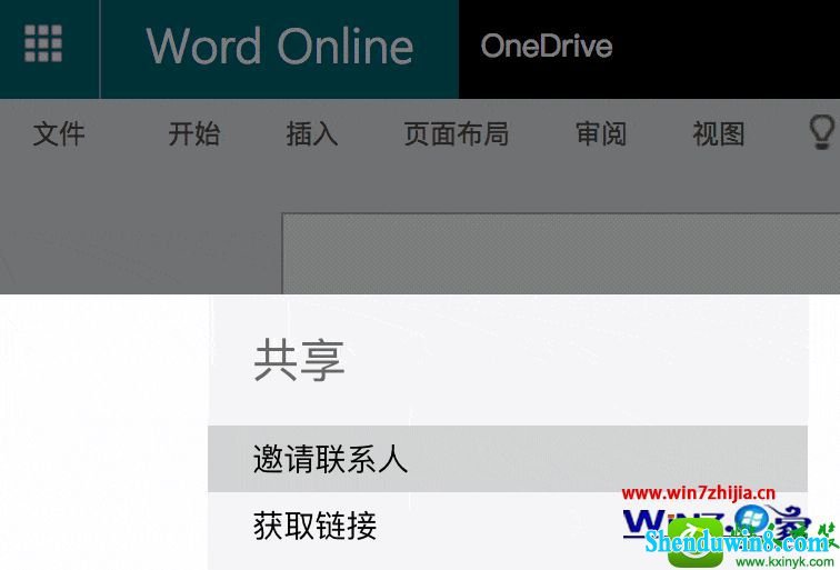 win8.1ϵͳʹoffice 365Ĳ