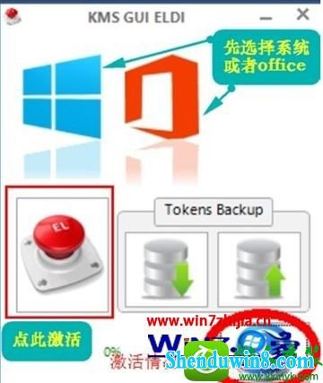 win8.1ϵͳkmspico߼Ĳ