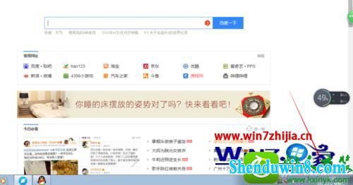 win8.1系统设置搜狗手写输入法桌面快捷方式的操作方法