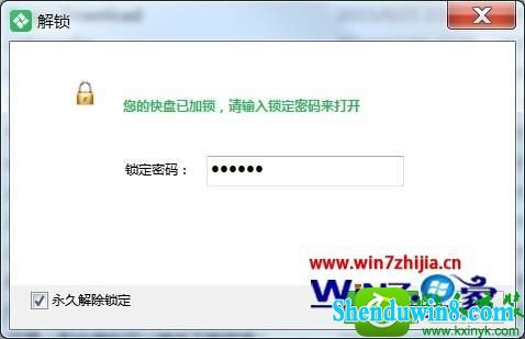 win8.1ϵͳɽļеĲ