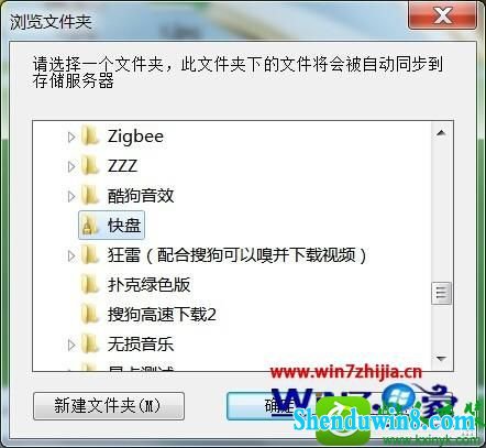 win8.1ϵͳɽļеĲ