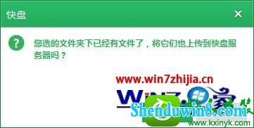 win8.1ϵͳɽļеĲ