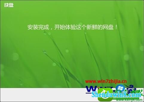 win8.1ϵͳɽļеĲ
