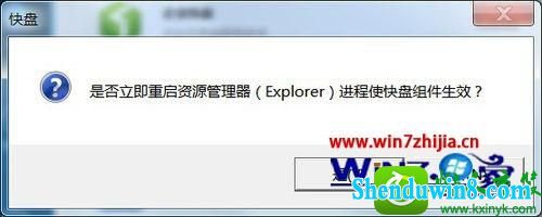win8.1ϵͳɽļеĲ