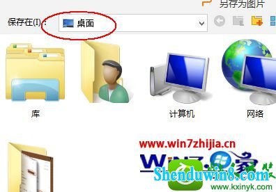 win8.1ϵͳwpsѱͼƬƱΪͼƬĲ