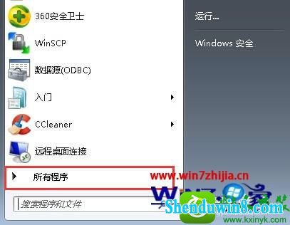 win8.1ϵͳ棨RainmeterĲ