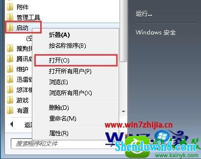 win8.1ϵͳ棨RainmeterĲ