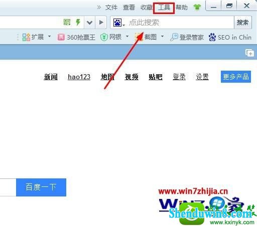 win8.1ϵͳ360ַʾͼƬŴ󾵿صĲ
