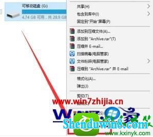 win8.1ϵͳ޸sdڴ濨Ĳ