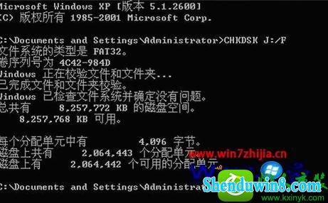 win8.1ϵͳ޸sdڴ濨Ĳ