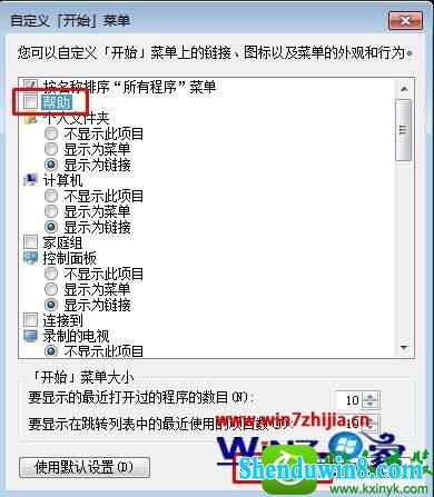 win8.1ϵͳɾʼ˵֧֡ѡĲ