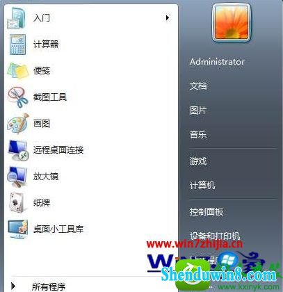 win8.1ϵͳɾʼ˵֧֡ѡĲ