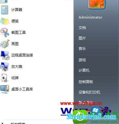 win8.1ϵͳɾʼ˵֧֡ѡĲ