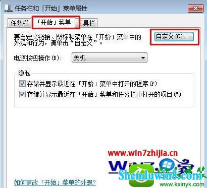 win8.1ϵͳɾʼ˵֧֡ѡĲ
