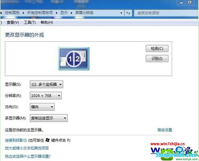 win8.1ϵͳ˫ʾһĲ