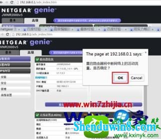win8.1ϵͳʼǱnetgear·Ĳ