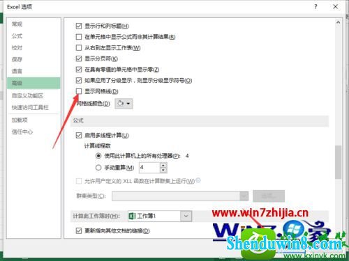 win8.1ϵͳExcel2013ĬߵĲ