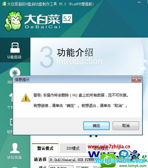 win8.1ϵͳpe uefiU uefi pe̵Ĳ