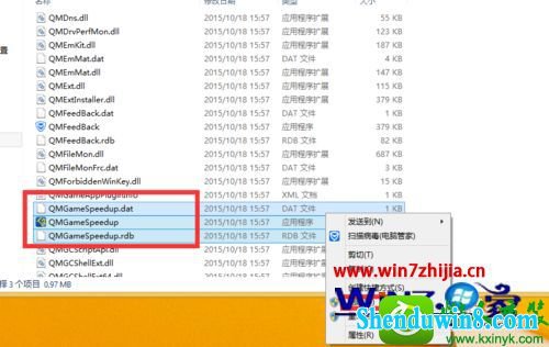 win8.1ϵͳѶܼɾжϷٲĲ