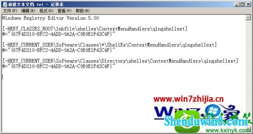 win8.1ϵͳɾҼ˵СϴwpsĵѡĲ