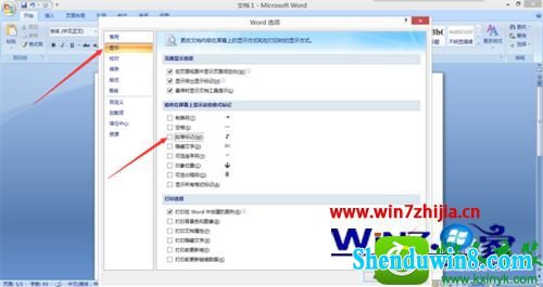 win8.1ϵͳword2007ȥıзĲ