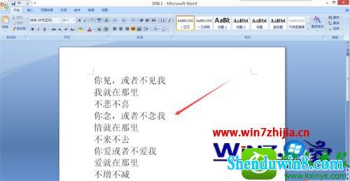 win8.1ϵͳword2007ȥıзĲ