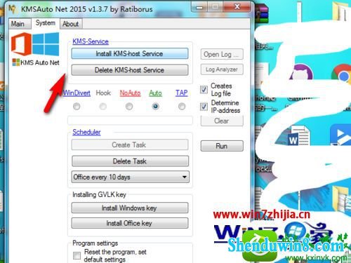 win8.1ϵͳKMsAuto netoffice2016Ĳ