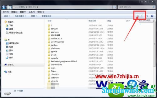 win8.1ϵͳļͼСĲ
