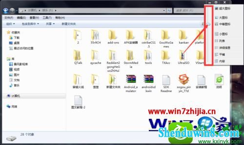 win8.1ϵͳļͼСĲ