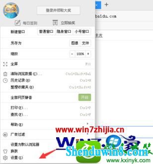 win8.1ϵͳYYȥĲ