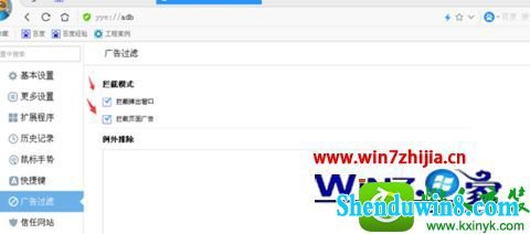 win8.1ϵͳYYȥĲ