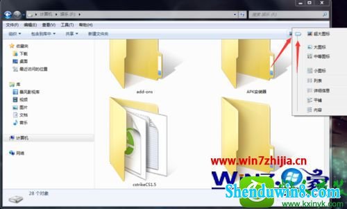 win8.1ϵͳļͼСĲ