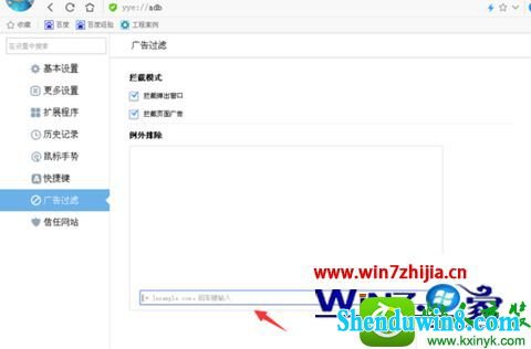 win8.1ϵͳYYȥĲ