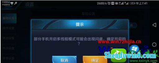 win8.1ϵͳҫ͹رն߳ģʽĲ