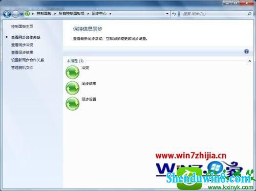 win8.1ϵͳͬĵĲ