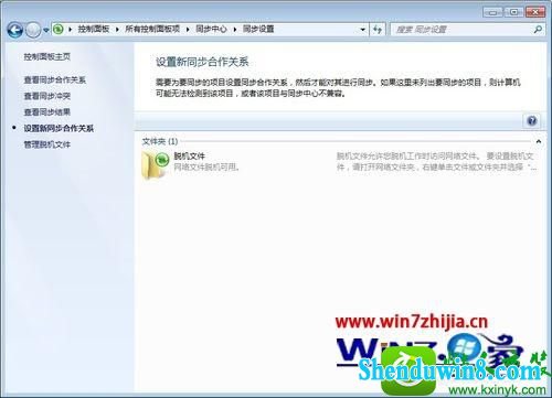 win8.1ϵͳͬĵĲ