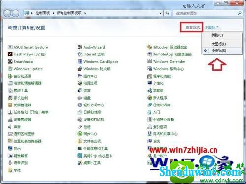 win8.1ϵͳͬĵĲ