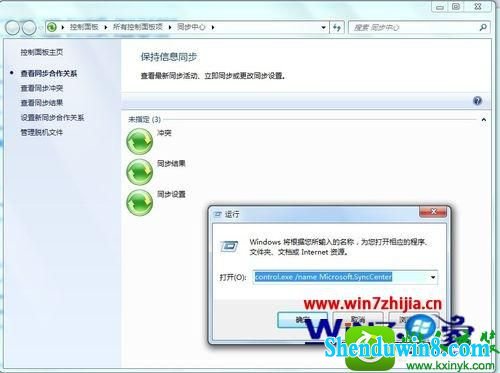 win8.1ϵͳͬĵĲ