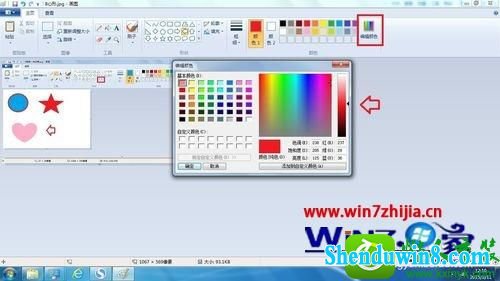 win8.1ϵͳʼǱͼɫĲ