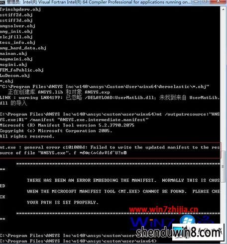 win8ϵͳʹAnsYsӳmt.exegeneral error c101008dͼĲ