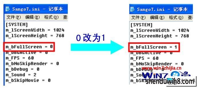win8ϵͳȺӢ7ֻͼĲ