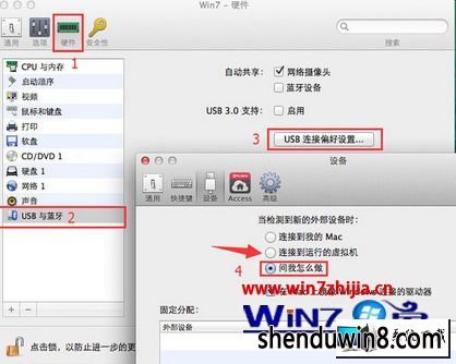 win8ϵͳƻ޷ʶʾU̵ͼĲ