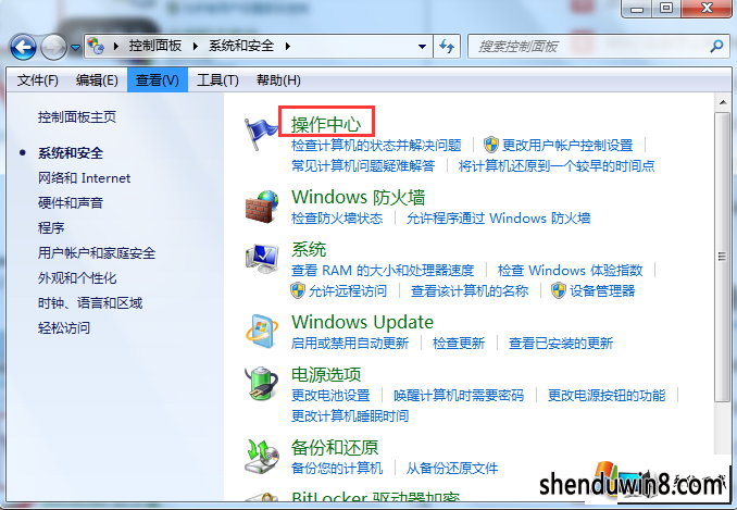 win8콢ʾwerfault.exeӦôν