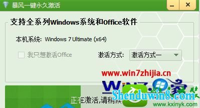 win8.1ϵͳ繤߼Ĳ