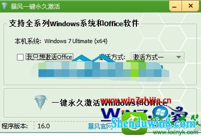 win8.1ϵͳ繤߼Ĳ