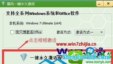 win8.1ϵͳ繤߼Ĳ