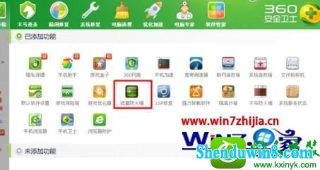 win8.1ϵͳ360Ĳ