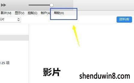 不能读取ituneslibrary怎么办